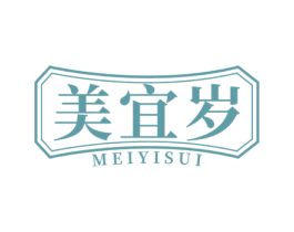 美宜岁 商标图样