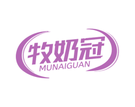 牧奶冠 商标图样