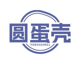圆蛋壳 YOEGGSHELL 商标图样