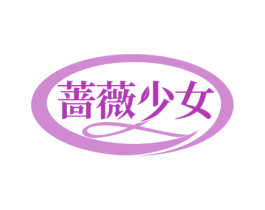 蔷薇少女 商标图样