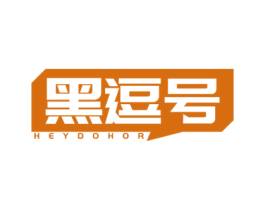 黑逗号 HEYDOHOR 商标图样