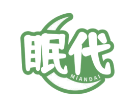 眠代 商标图样
