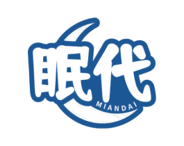眠代 商标图样
