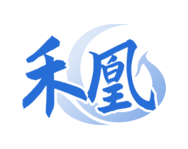 禾凰 商标图样