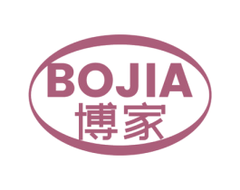 博家 商标图样