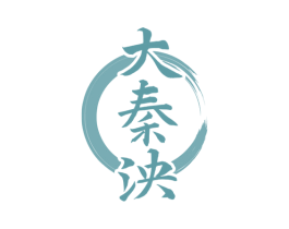 大秦泱 商标图样