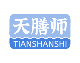 天膳师 商标图样