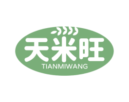 天米旺 商标图样