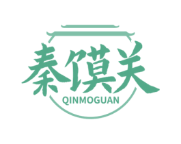 秦馍关 商标图样