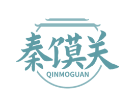 秦馍关 商标图样