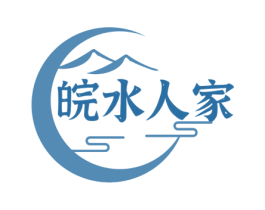 皖水人家 商标图样