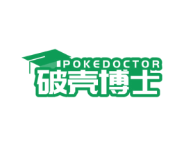 破壳博士 POKEDOCTOR 商标图样