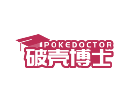 破壳博士 POKEDOCTOR 商标图样