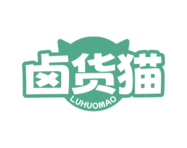 卤货猫 商标图样
