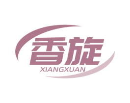 香旋 商标图样