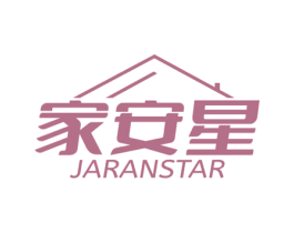 家安星 JARANSTAR 商标图样