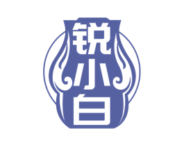 锐小白 商标图样