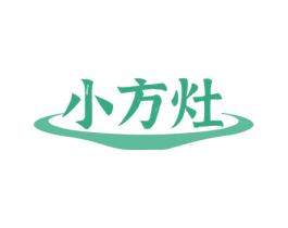 小方灶 商标图样