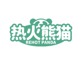 热火熊猫 REHOT PANDA 商标图样