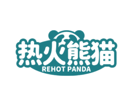 热火熊猫 REHOT PANDA 商标图样