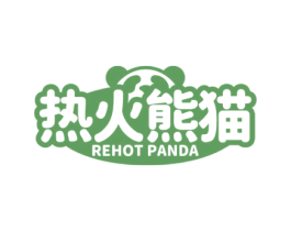 热火熊猫 REHOT PANDA 商标图样