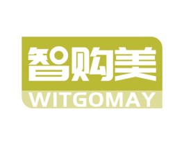 智购美 WITGOMAY 商标图样
