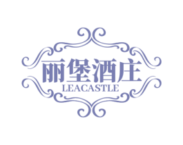 丽堡酒庄 LEACASTLE 商标图样