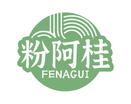粉阿桂 商标图样