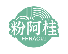 粉阿桂 商标图样
