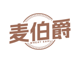 麦伯爵 WHEAT EARL 商标图样