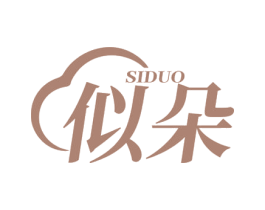 似朵 商标图样