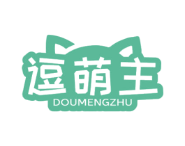 逗萌主 商标图样