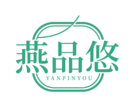 燕品悠 商标图样