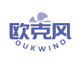 欧克风 OUKWIND 商标图样