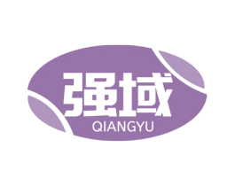 强域 商标图样