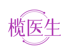 榄医生 商标图样