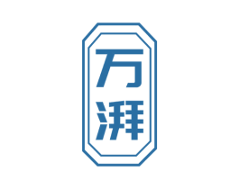 万湃 商标图样