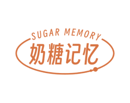SUGAR MEMORY 奶糖记忆 商标图样