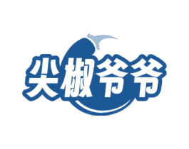 尖椒爷爷 商标图样