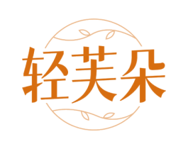轻芙朵 商标图样