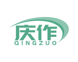 庆作 商标图样