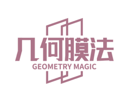几何膜法 GEOMETRY MAGIC 商标图样