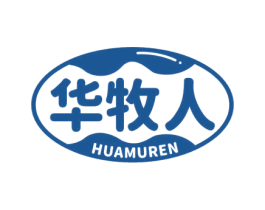 华牧人 商标图样