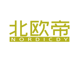 北欧帝NORDICDY 商标图样