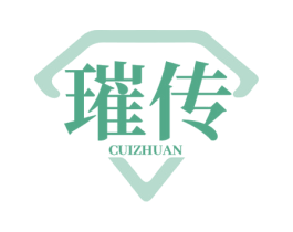 璀传 商标图样