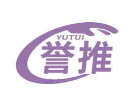 誉推 商标图样