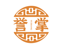 誉掌 商标图样