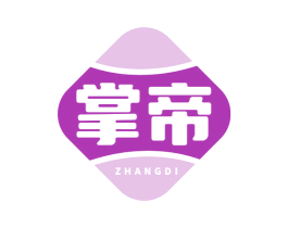 掌帝 商标图样