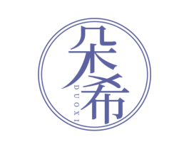 朵希 商标图样