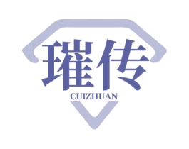 璀传 商标图样